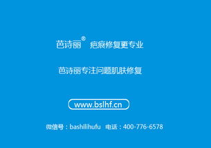 芭詩麗官方網(wǎng)站 生物技術(shù)開發(fā)服務(wù)與快速問醫(yī)生平臺的雙重價(jià)值