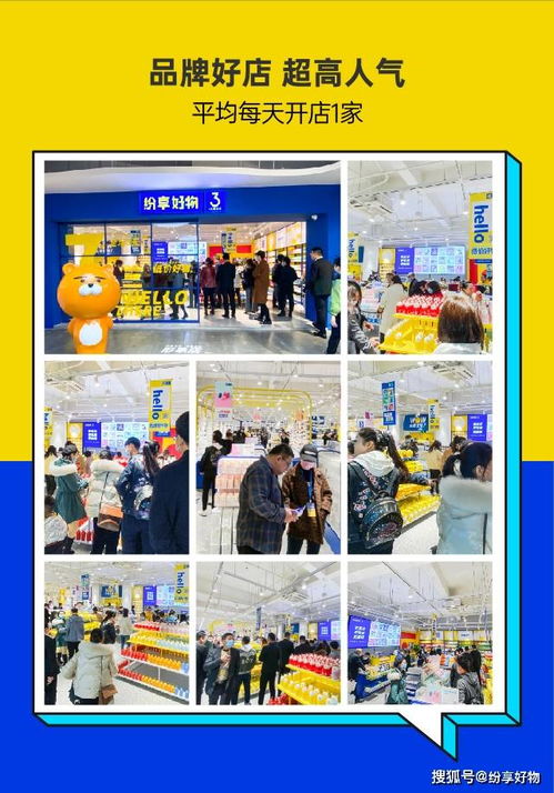 紛享好物邀您共赴第115屆中國日用百貨商品交易會(huì)，探索日常新品質(zhì)