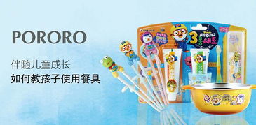 樂百特閃耀2017成都國際孕嬰童產(chǎn)品博覽會，引領日用品百貨新潮流