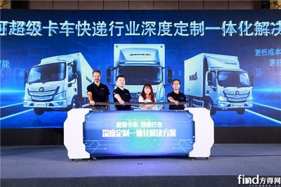 歐馬可助力快遞物流高效發(fā)展 智慧運(yùn)營驅(qū)動(dòng)行業(yè)升級(jí)