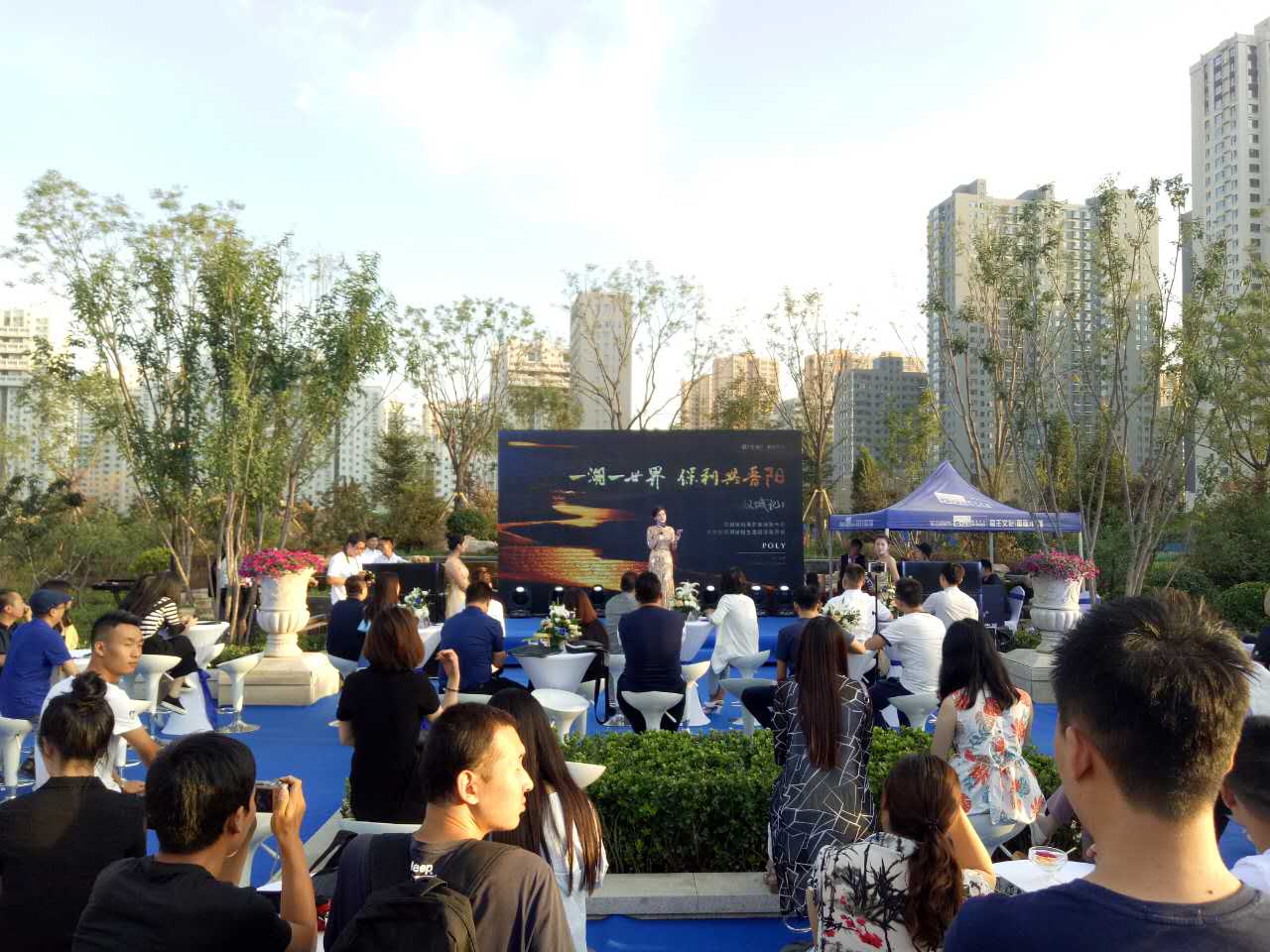 一湖一世界，保利共晉陽(yáng)——保利晉陽(yáng)湖居生活館榮耀開放暨活動(dòng)運(yùn)營(yíng)新篇